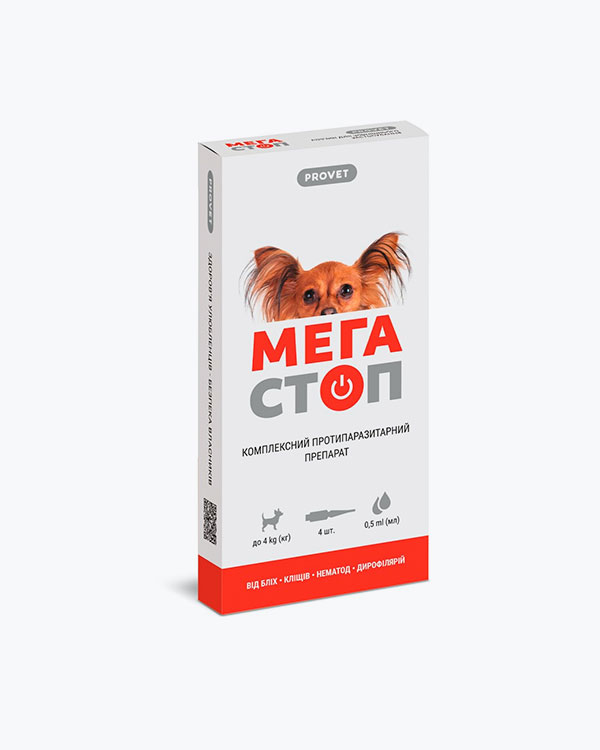 Капли ProVET Мегастоп для собак, до 4 кг, от внешних и внутренних паразитов, 4 пипетки по 0.5 мл