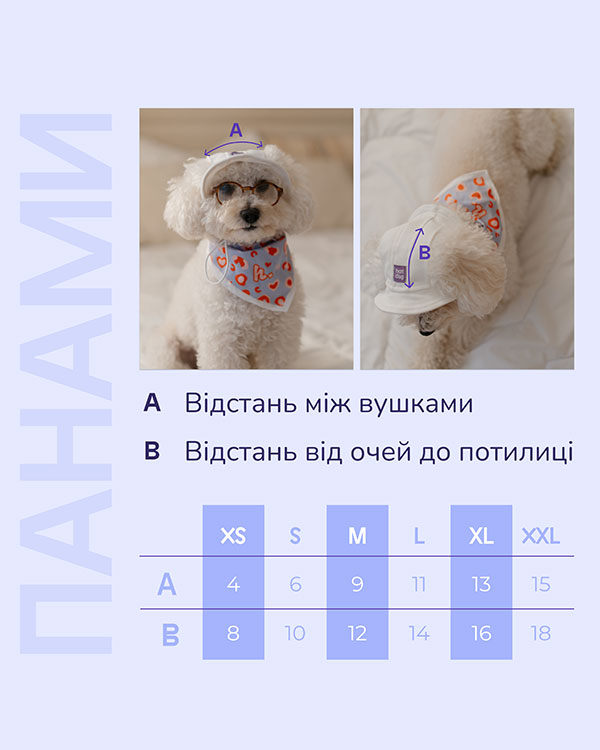 Панама Hat-Dog вельветова для собак, Гірчична, розмір M - фото 4
