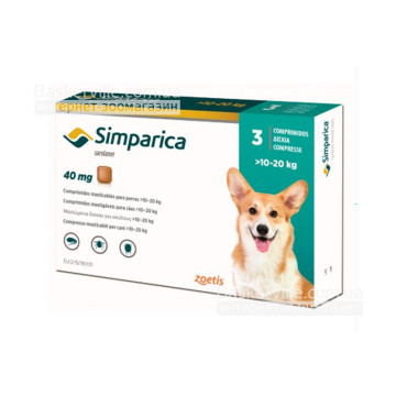 Simparica. Жувальні таблетки для собак вагою від 10-20 кг, 1 таблетка, 40 мг